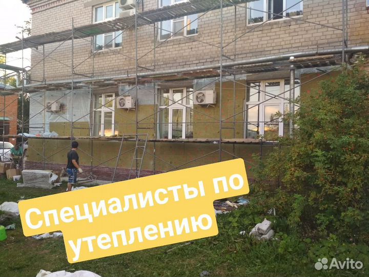 Дом под ключ