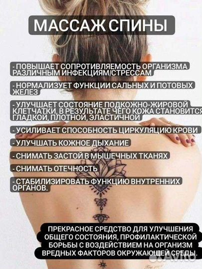 Эро-массаж в Иркутске — предложение услуги в объявлении № У на sauna-ernesto.ru