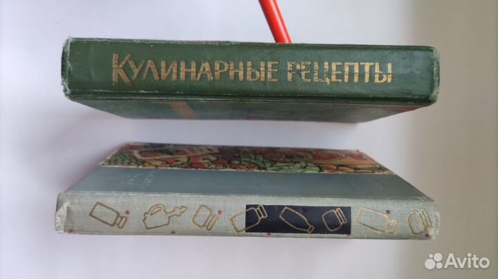 Консервирование плодов и овощей.Кулинарные рецепты