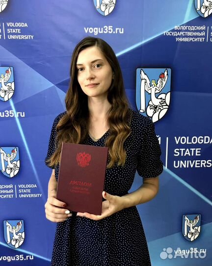 Репетитор по истории