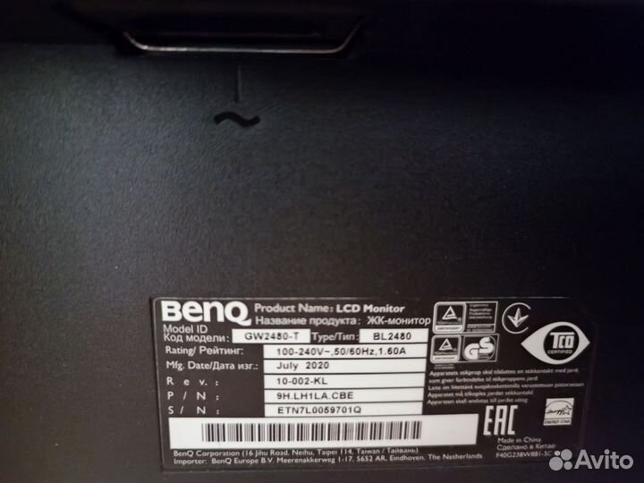 Монитор benq GW2480-T