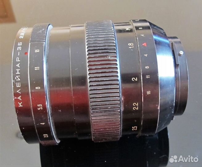 Оборудование для Киев-88, Салют-С, Ракурс