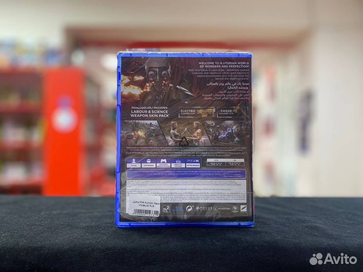 Диск PS4 Atomic Heart RUS