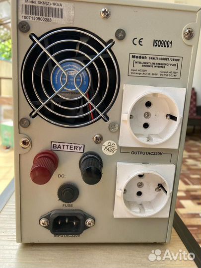 Инвенторный генератор