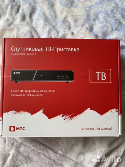 Антенна спутниковая