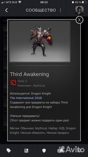 Dota 2 сеты Соllесtоr's Сасhе