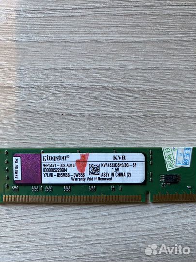 Оперативная память ddr3, ddr4