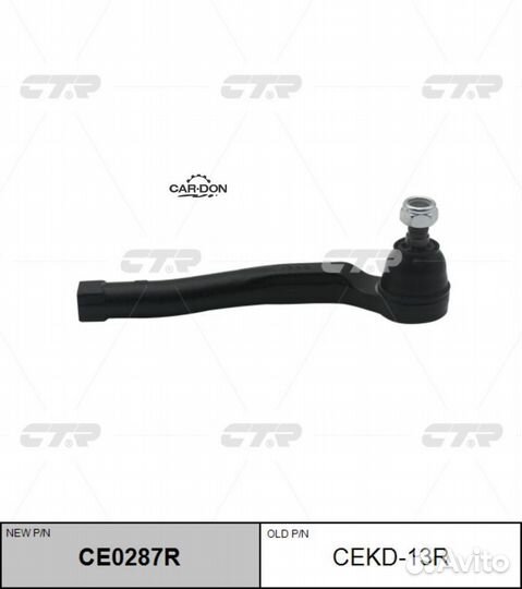 CTR cekd-13R Наконечник рулевой тяги CVR aveo / Da
