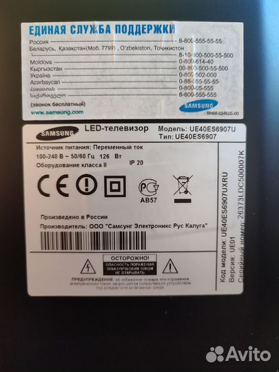 Телевизор samsung smart tv 40