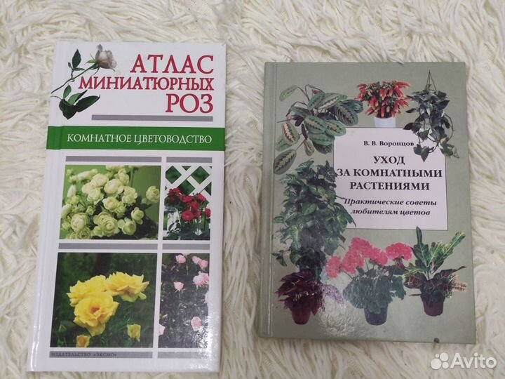 Книги по ландшафтному дизайну