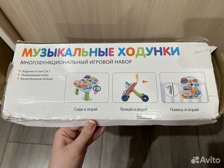 Ходунки каталка 3 в 1