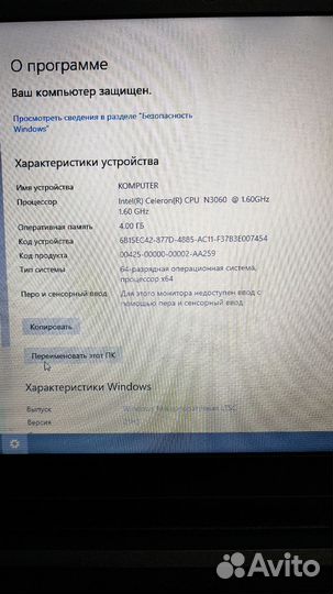 Ноутбук lenovo ideapad 110-15ibr