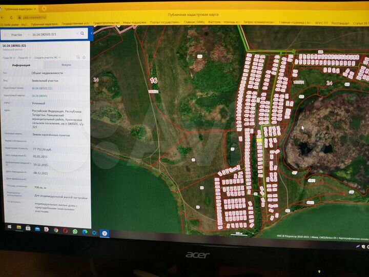 Участок 7,1 сот. (ИЖС)