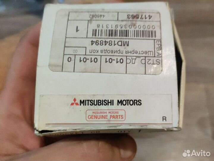 Шестерня привода распредвала нижняя Pajero 4 3.8