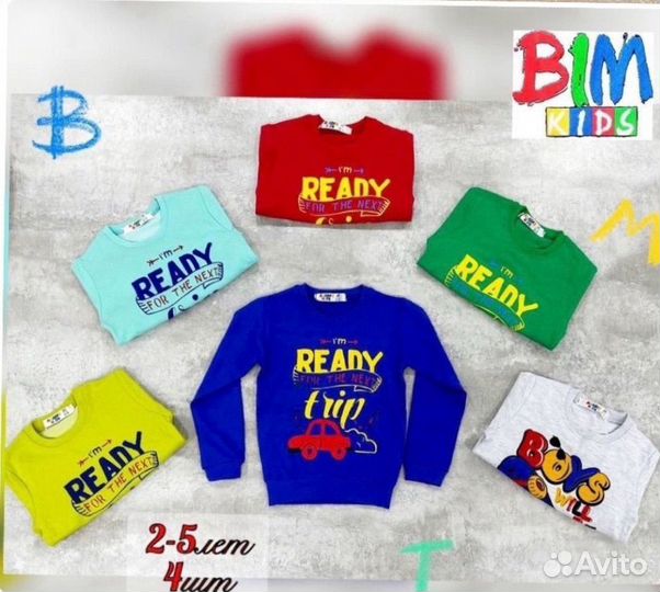 Кофта детская