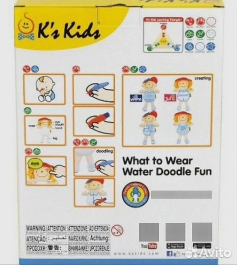 Набор для рисования Вейн Что носить К's Kids