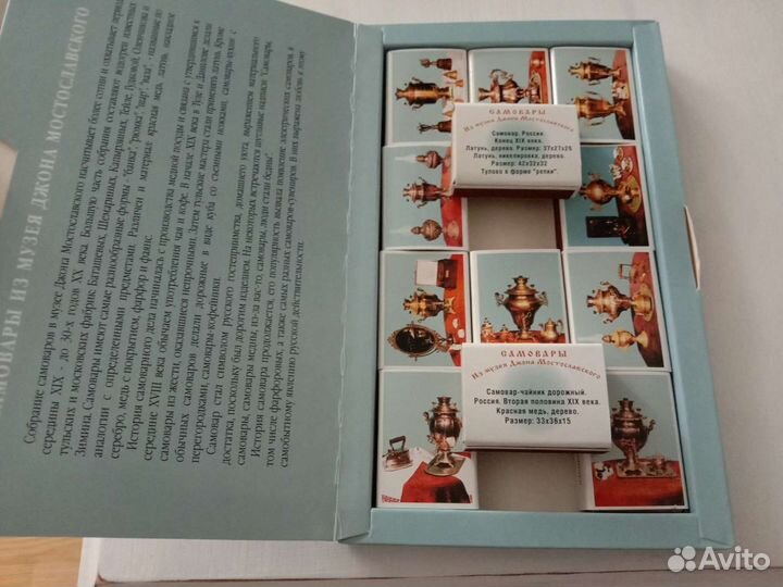 Набор спичечных коробков