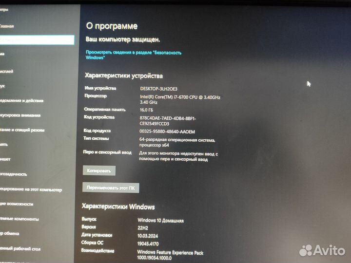Компактный игровой компьютер
