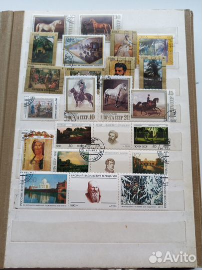 Альбом с марками