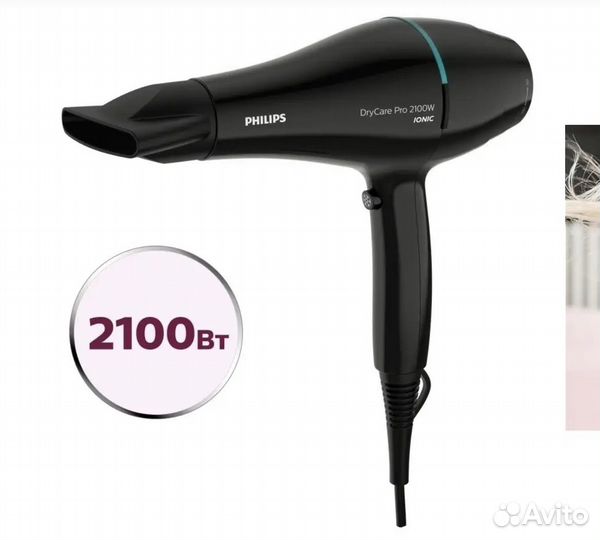 Фен для волос Philips BHD272/00, черный