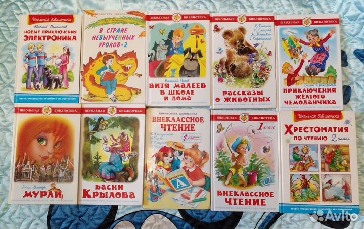 Детские книги от 5шт по 80руб