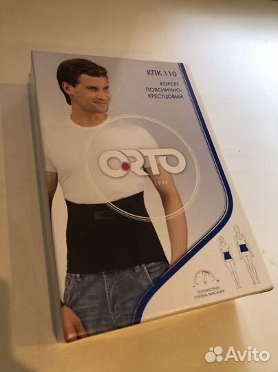 Корсет пояснично-крестцовый