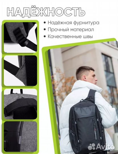 Рюкзак унисекс
