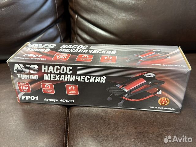 Насос механический