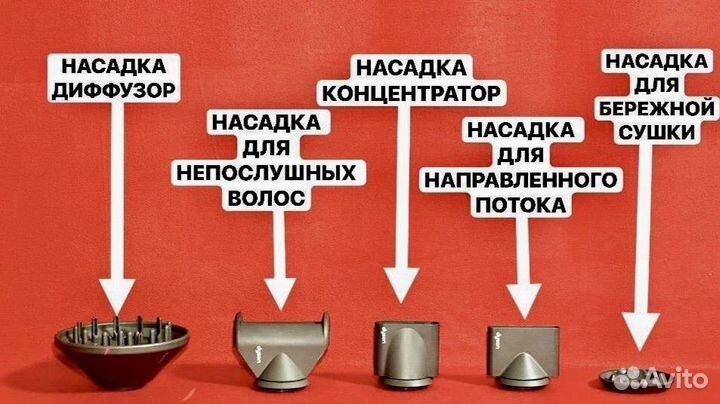 Dyson фен подарочный набор (Малайзия)