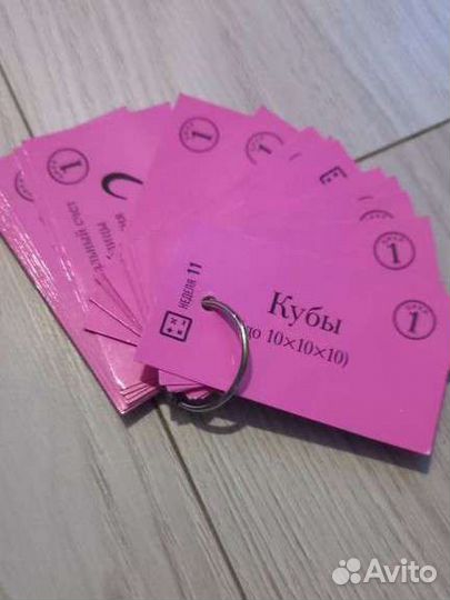 Класические беседы,карточки для обучения