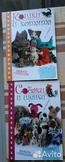 Книги вязание спицами