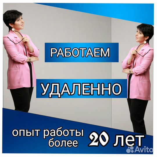 Декларация 3-ндфл/Налоговый вычет