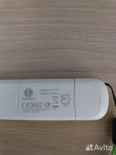 USB модем 3g