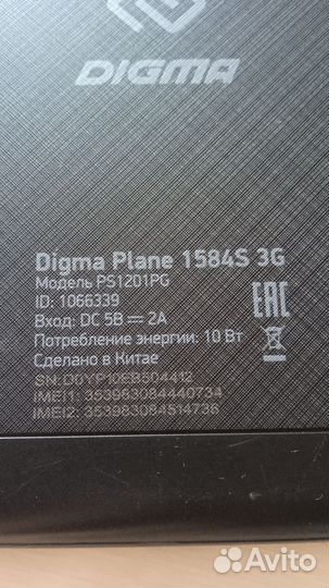 Планшет Digma Plane 1584s 3G