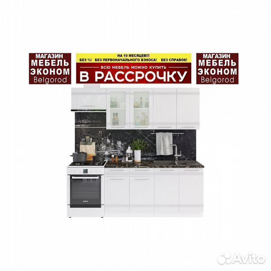 Кухонный гарнитур Новый Модульный