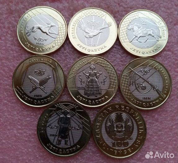 Монеты Казахстана серии «Сакский стиль, Города»