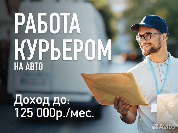Водитель - свой транспорт (16+)