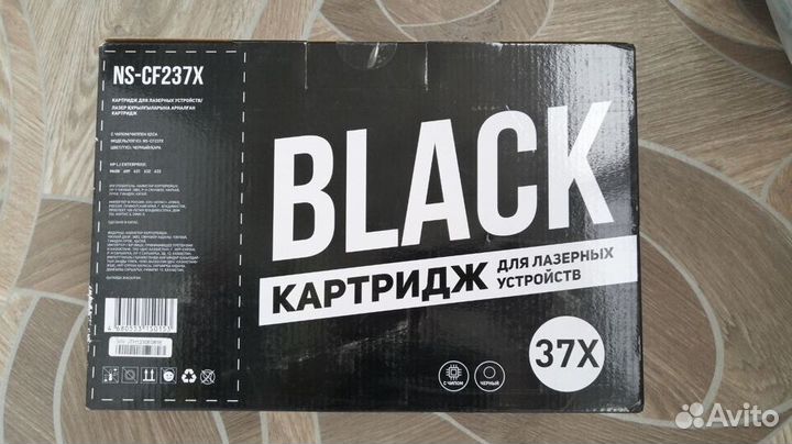 Картридж лазерный Aceline NS-CF237X