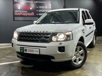 Land Rover Freelander 2.2 AT, 2011, 173 871 км, с пробегом, цена 1 750 000 руб.