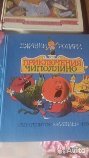 Детские книги