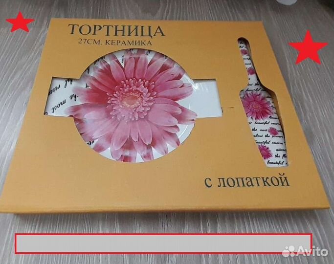 Новая тортница с лопаткой