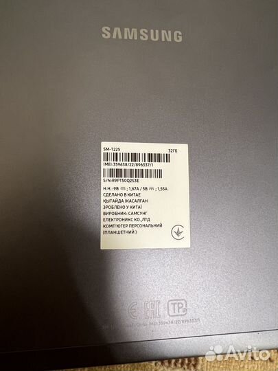Планшет samsung