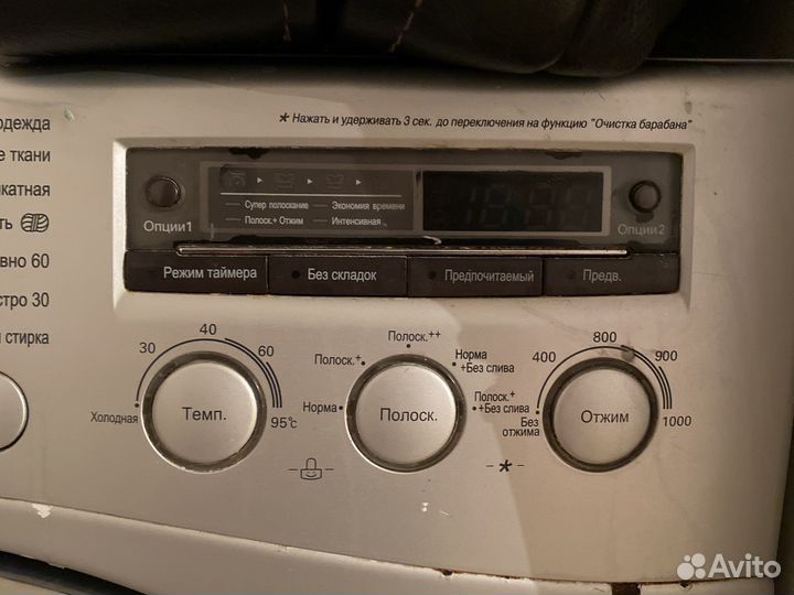 Стиральная машинка бу LG