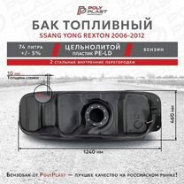 обратный топливный клапан - Топливная и выхлопная системы обратный топливный клапан - Топливная и выхлопная системы