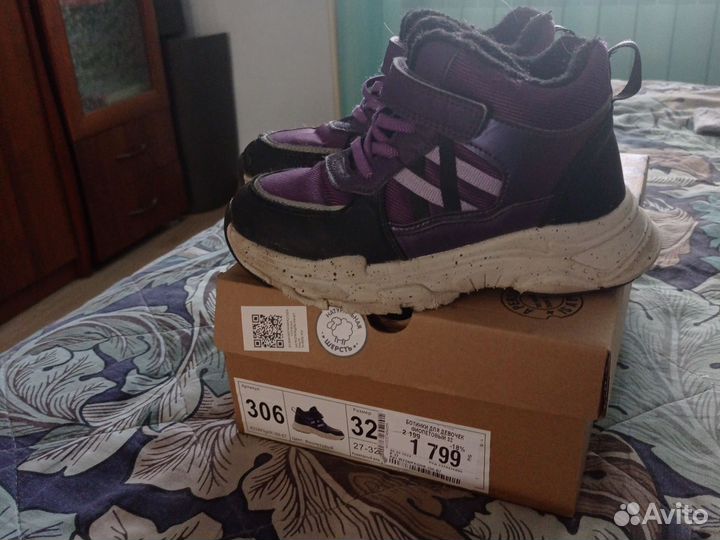 Ботинки демисезонные для девочки 32 размер