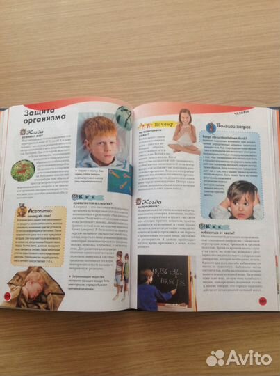 Энциклопедия школьника, новая, изд-во Махаон