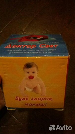 Соска-светодиодная