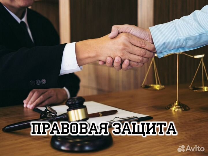 Аутсорсинг, юридическое обслуживание