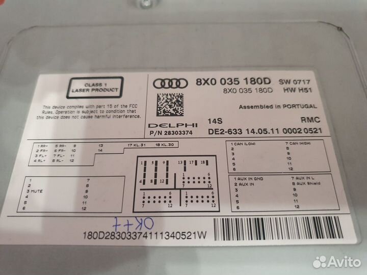 RMC Concert audi A1 8X 8X0035180 и 8XA035180