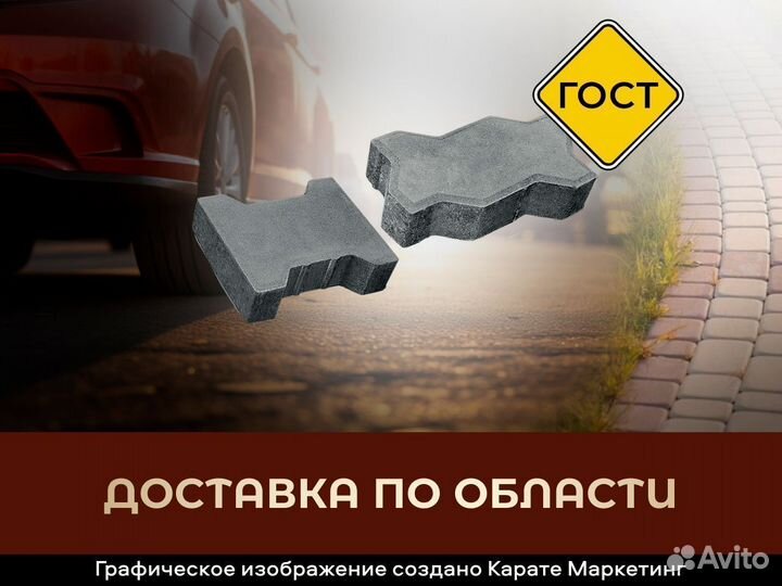 Брусчатка Лэндика